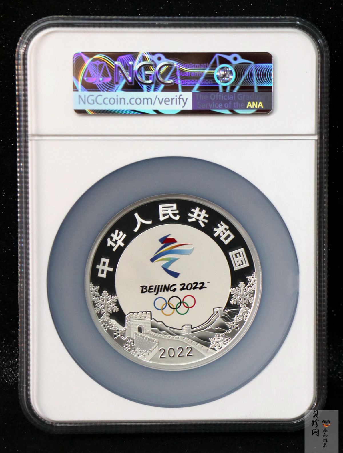 【211305】2022年第24届冬季奥林匹克运动会（第1组）150克圆形精制银币