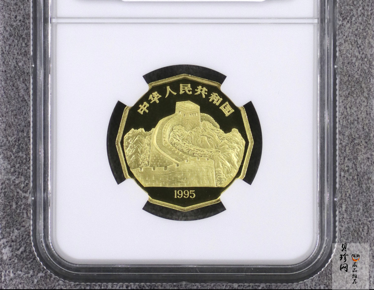 【952201】1995年中国近代名画系列金银纪念币（第2组）1/2盎司十二边形金质纪念币