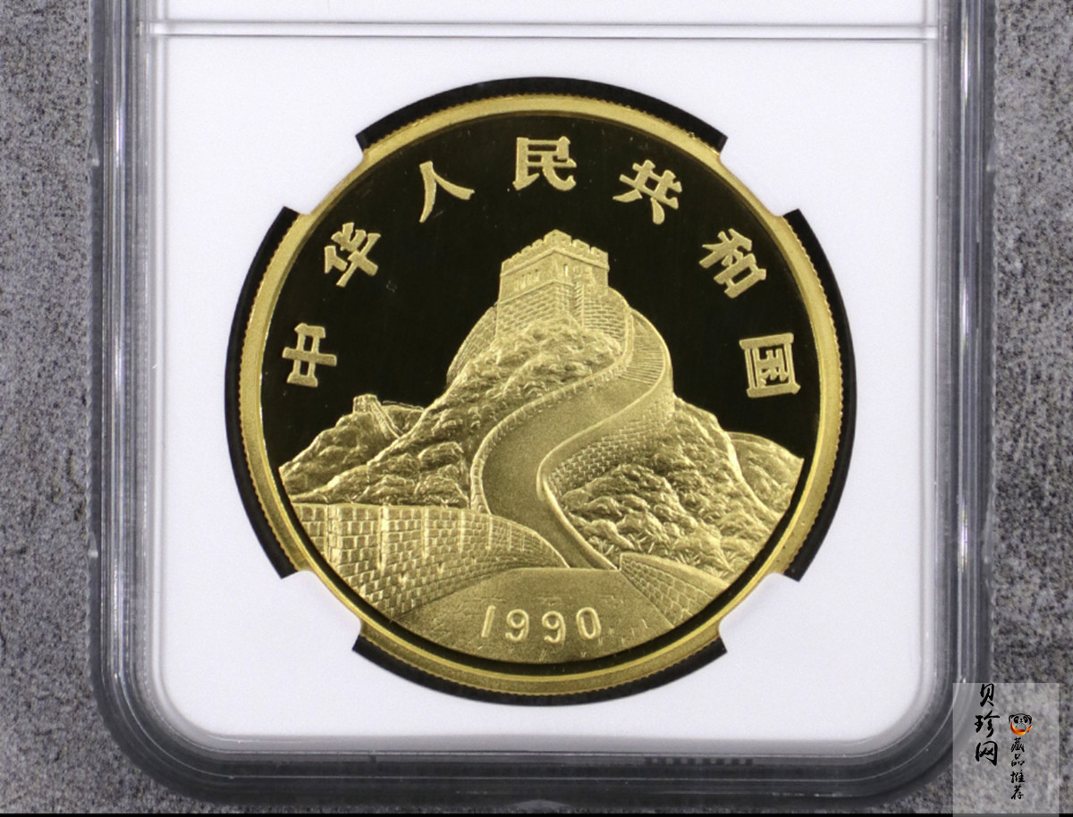 【900802】1990版龙凤金银纪念币2盎司精制金币