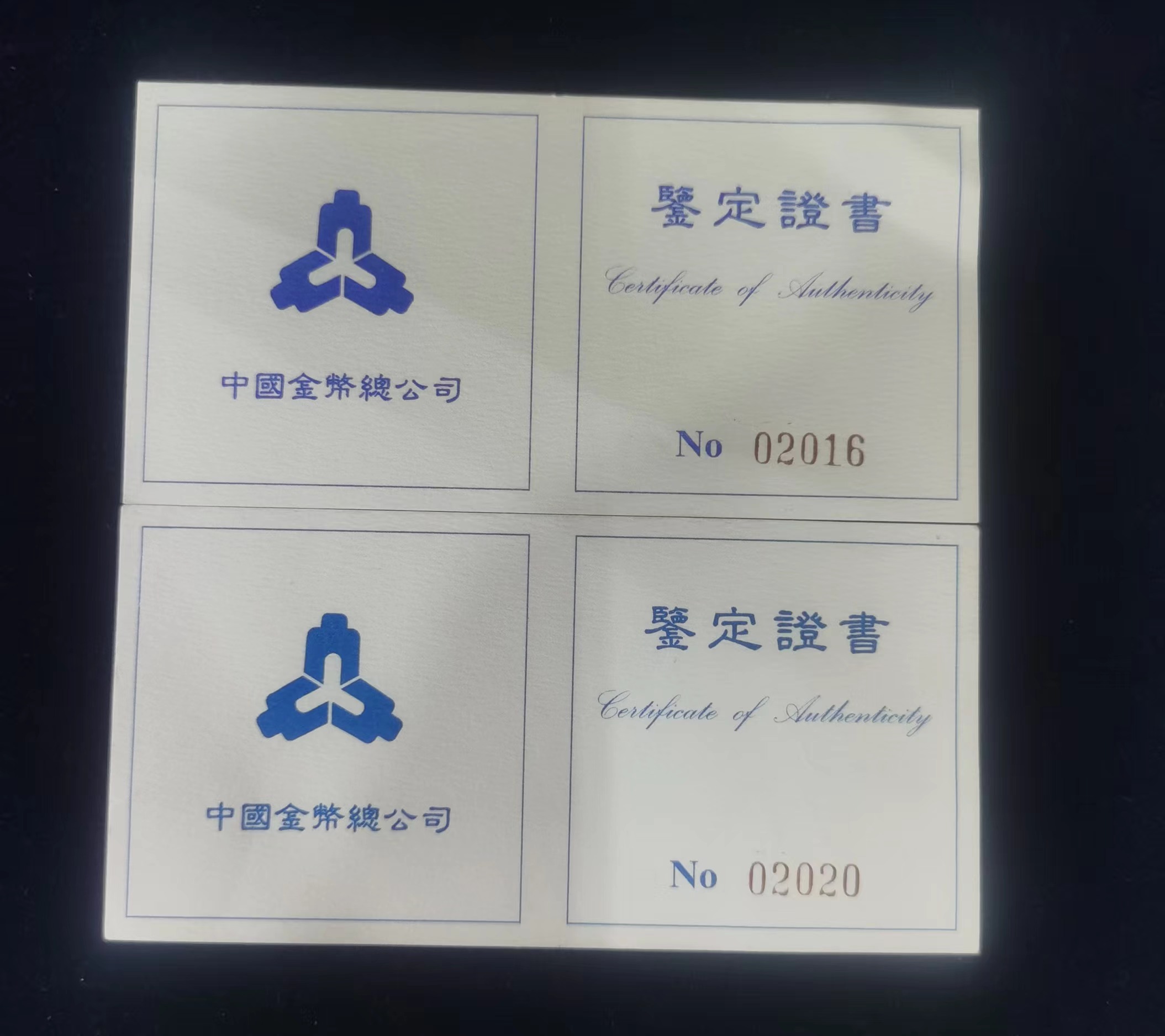 【969210】1996年观音1/2盎司精制银币两枚一套