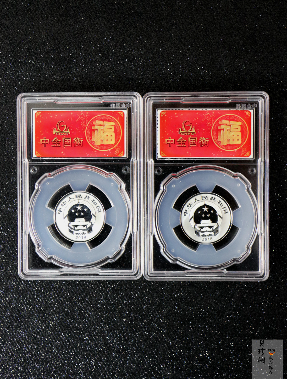 【189820】2018年贺岁银质8g纪念币两枚