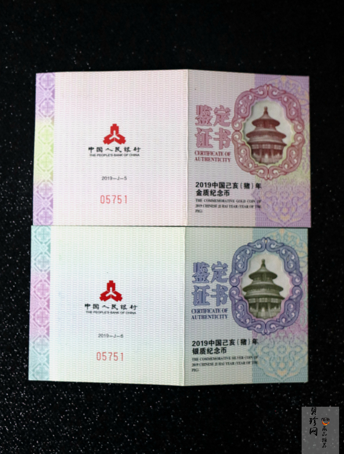 【199060】2019中国己亥（猪）年生肖精制扇形金银币2枚一套