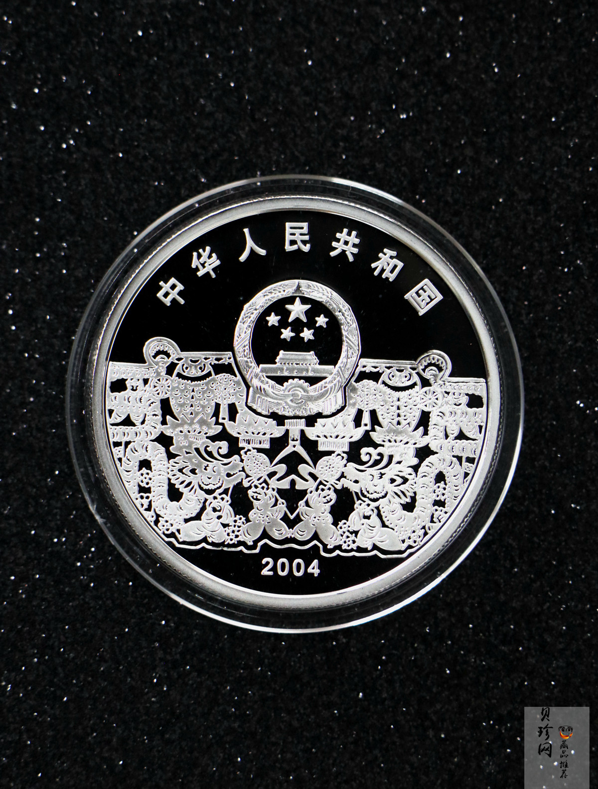 【049070】2004年中国民俗-元宵节彩色精制金银币两枚一套