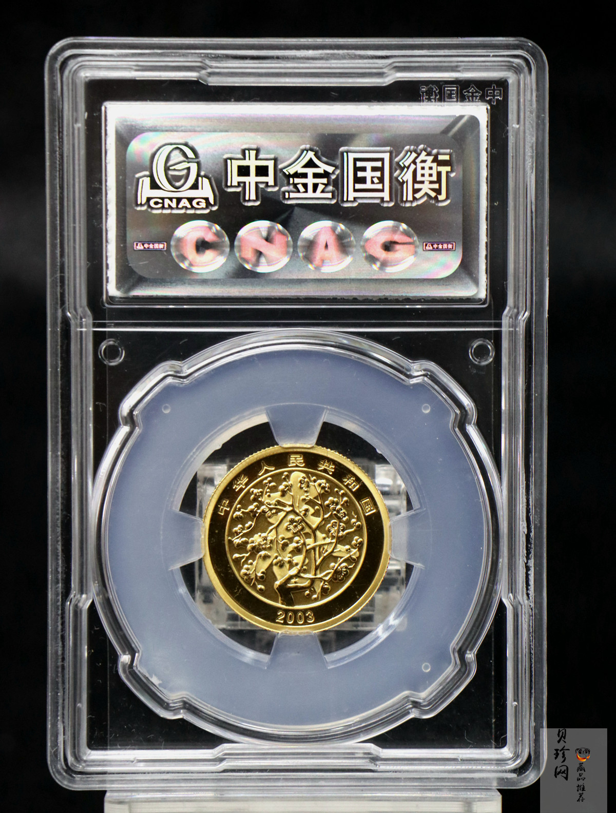【030301】2003年中国民俗——春节金纪念币-春节吉祥装饰图1/3盎司精制金币