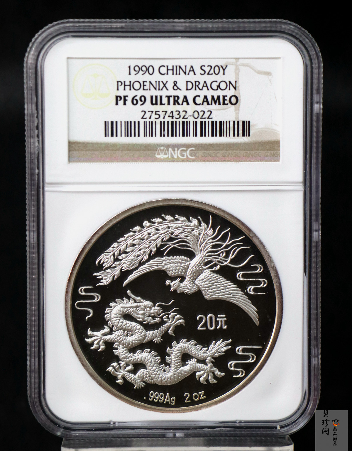 【900805】1990版龙凤金银纪念币2盎司精制银币