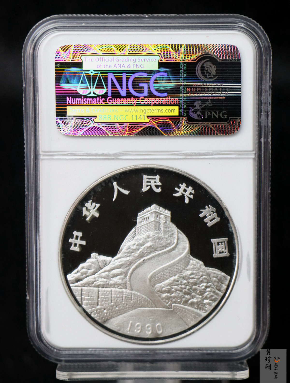 【900805】1990版龙凤金银纪念币2盎司精制银币