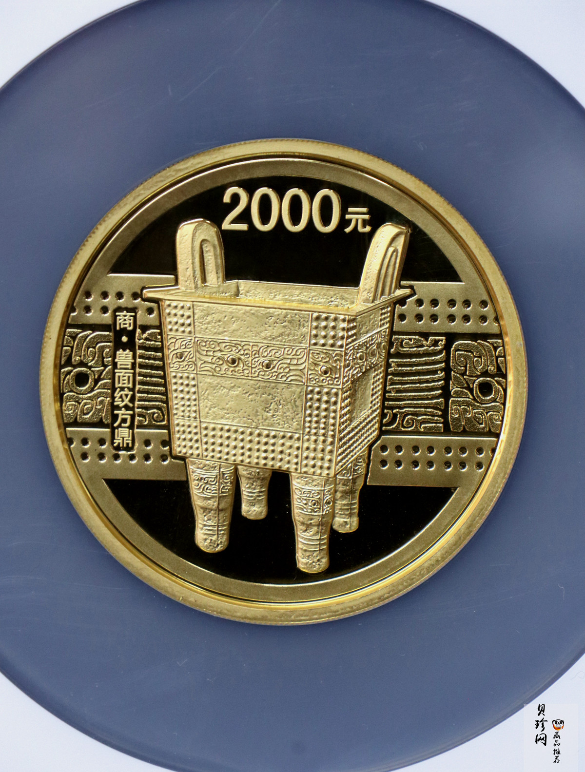 【120601】2012年青铜器第（1）组-商·兽面纹方鼎5盎司精制金币