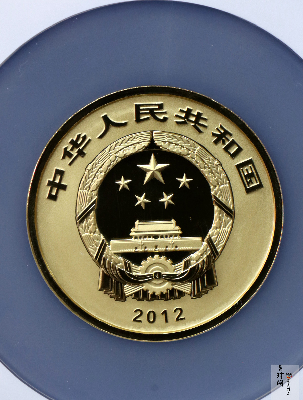 【120601】2012年青铜器第（1）组-商·兽面纹方鼎5盎司精制金币