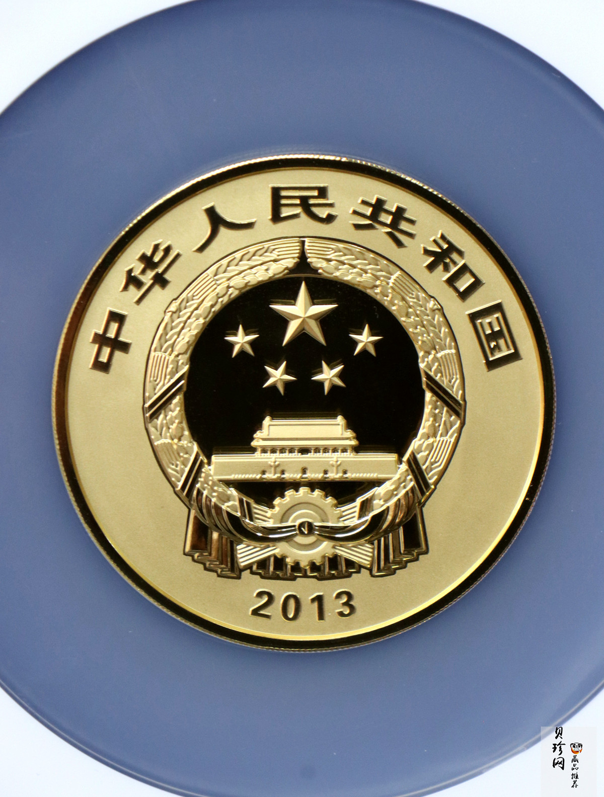 【130501】2013年青铜器第（2）组 司母辛方鼎5盎司精制金币