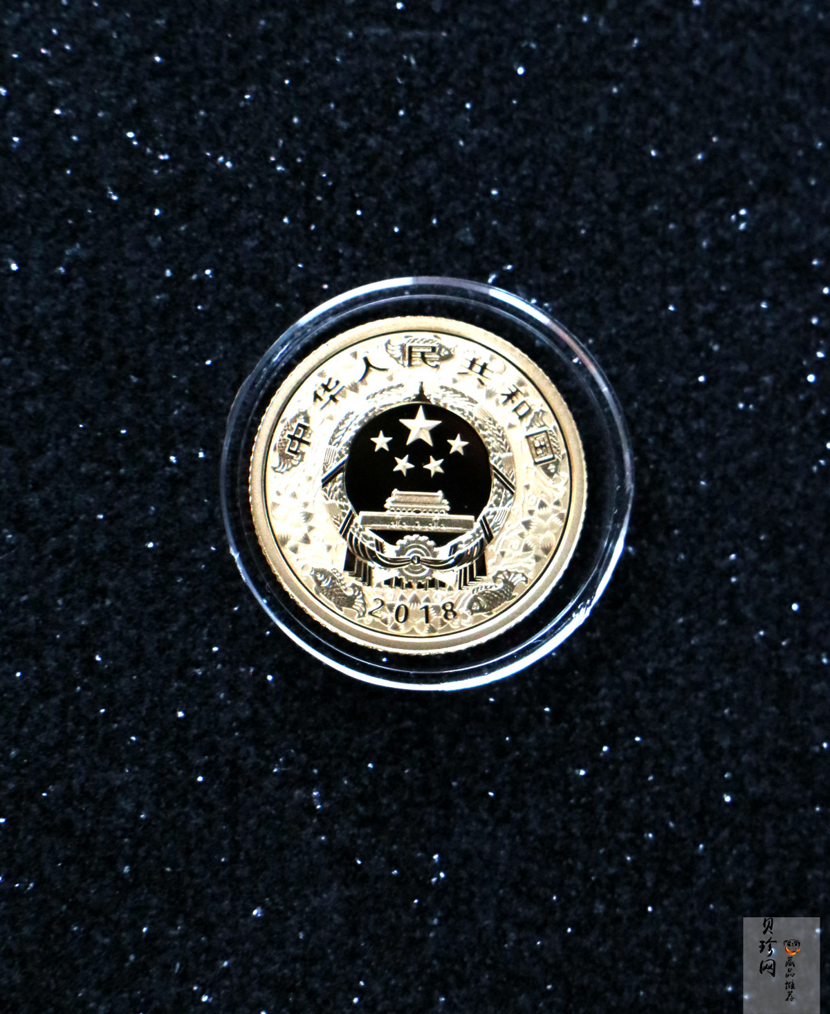 【189360】2018年戊戌狗年生肖精制金银币二枚一套