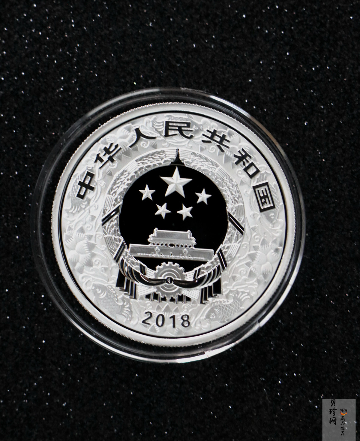 【189360】2018年戊戌狗年生肖精制金银币二枚一套