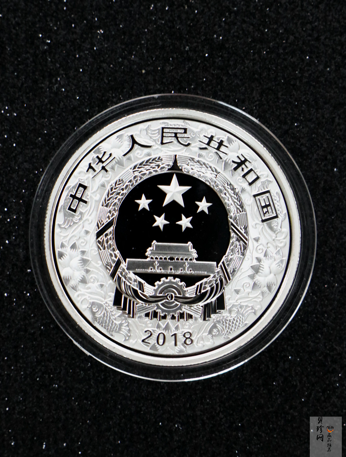 【189010】2018年戊戌狗年生肖精制彩金银币二枚一套