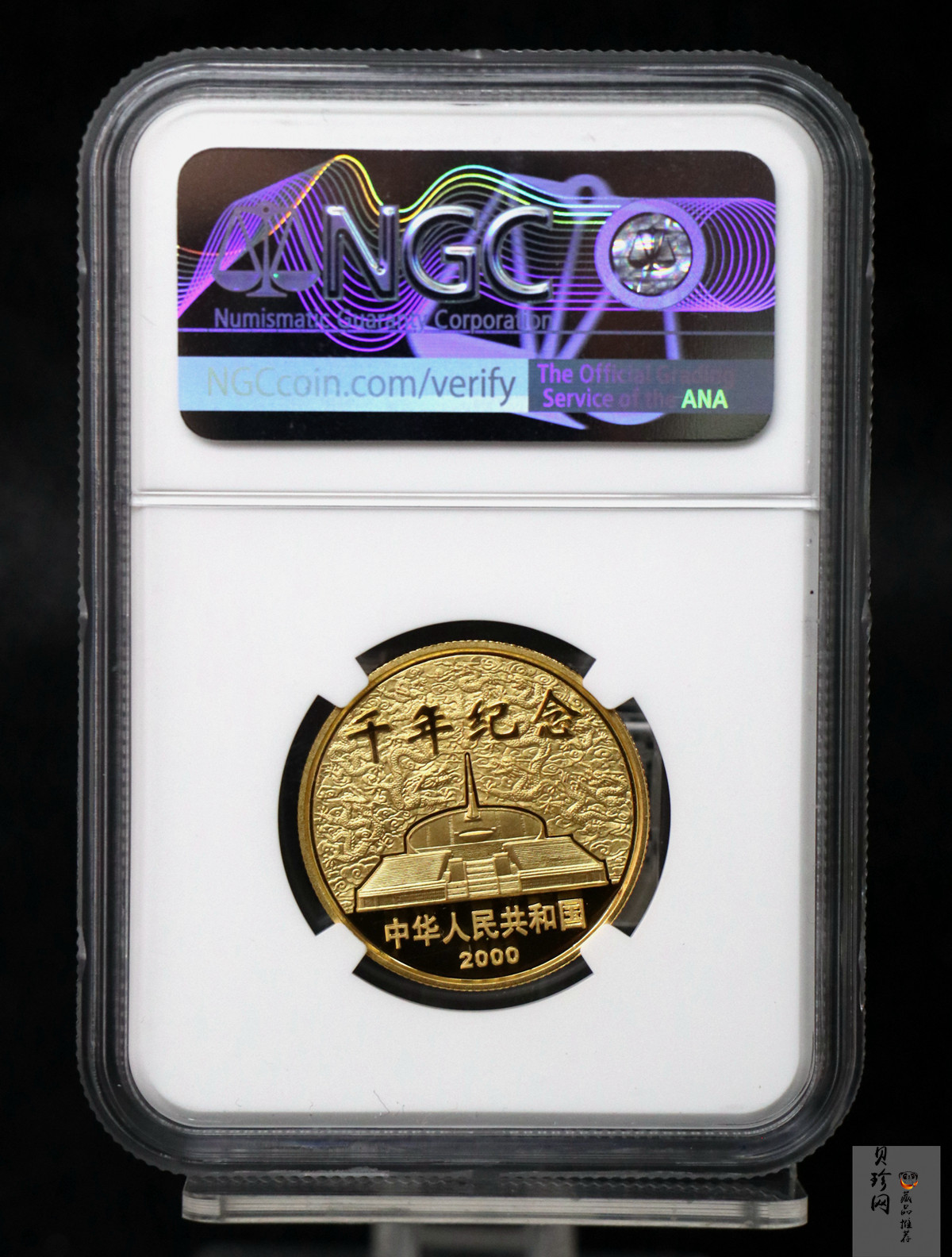 【000607】2000年千年纪念金银及双金属纪念币1/2+1/20盎司精制双金属币