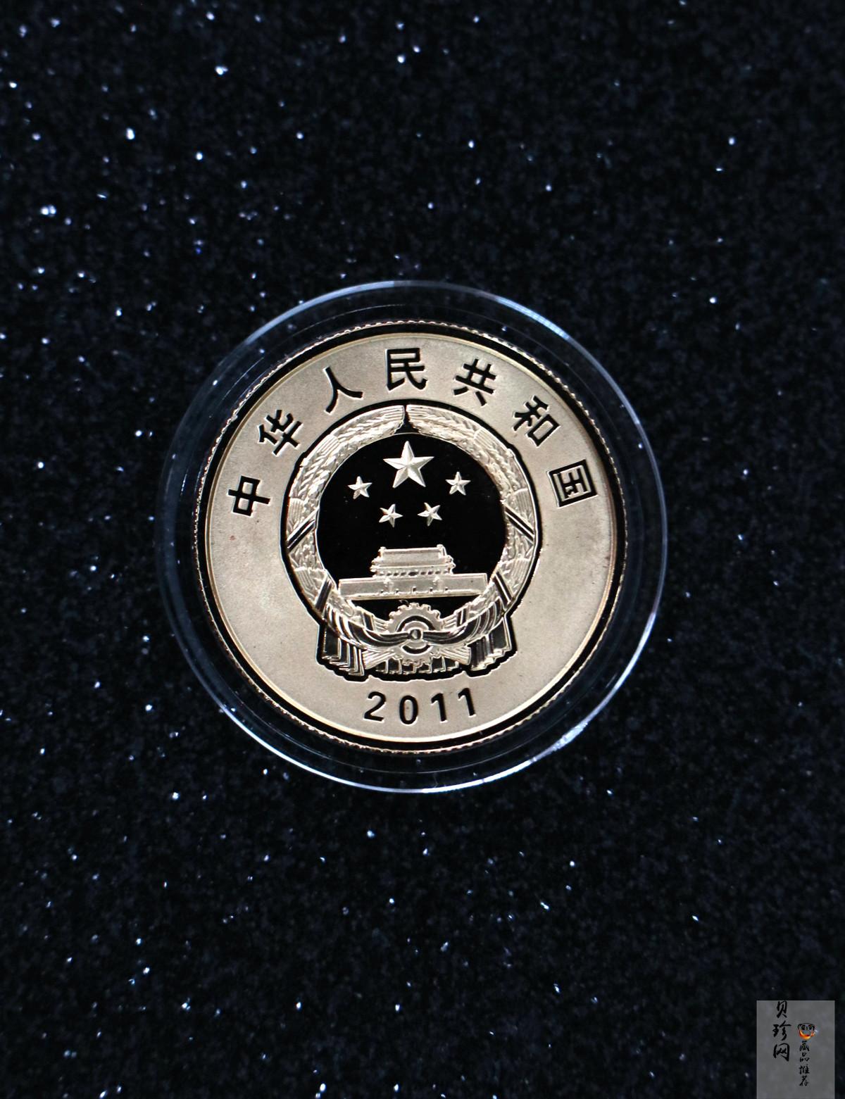 【119170】2011西藏和平解放60周年精制金银币2枚一套