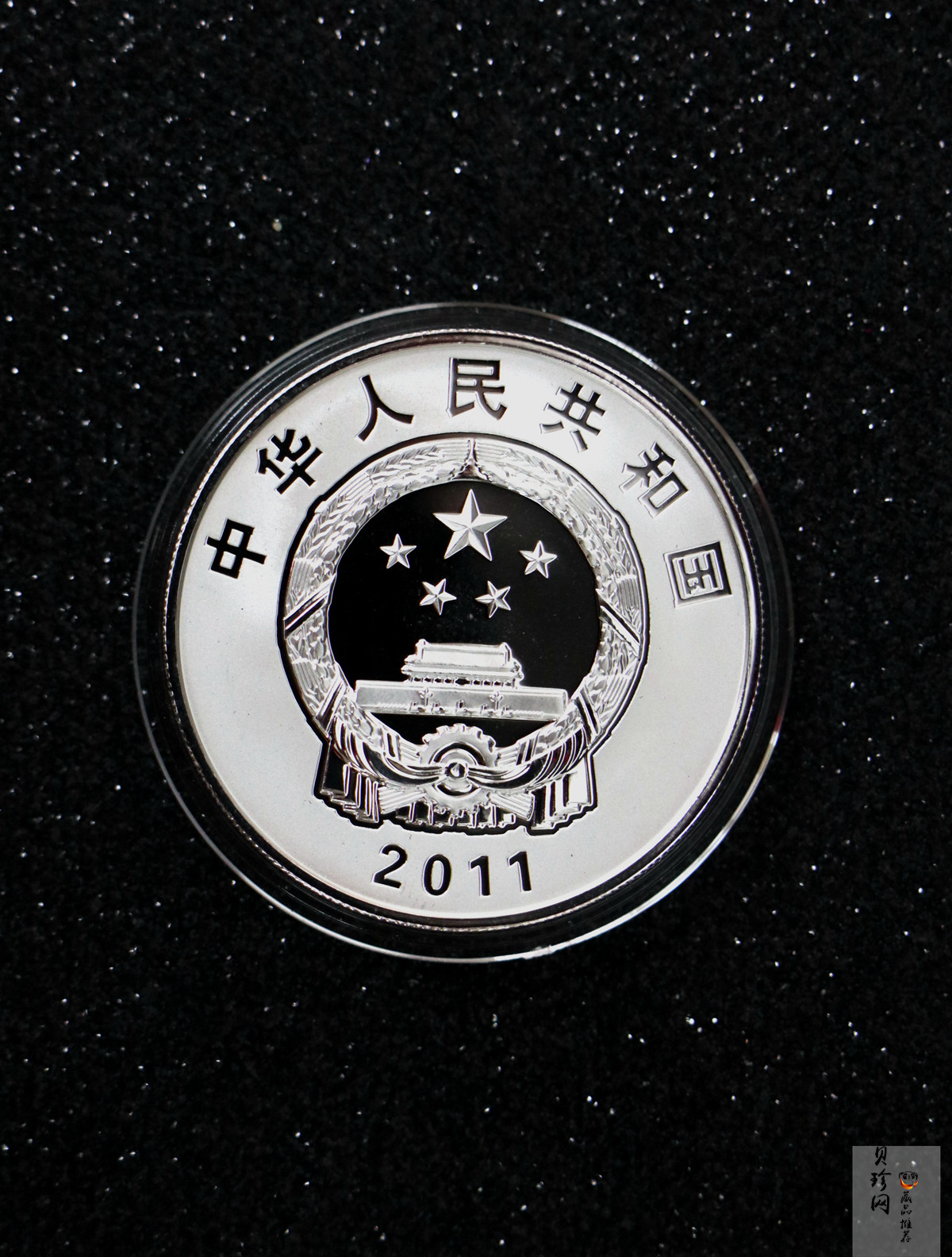 【119170】2011西藏和平解放60周年精制金银币2枚一套