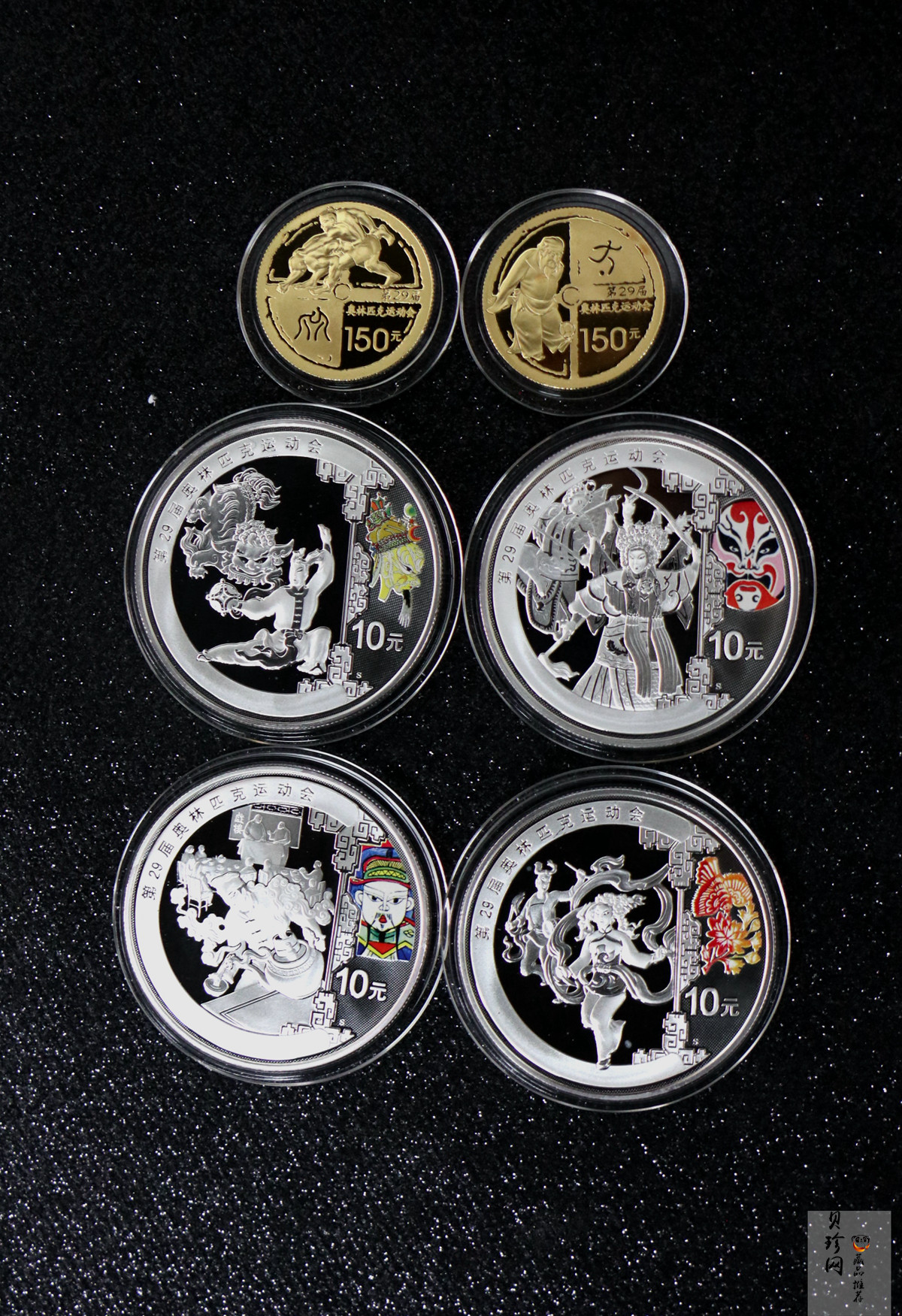 【089290】2008年第29届奥林匹克运动会第（3）组精制金银币6枚一套