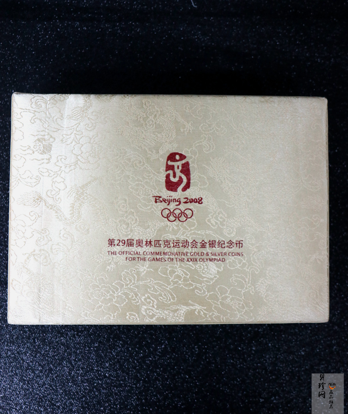 【089290】2008年第29届奥林匹克运动会第（3）组精制金银币6枚一套