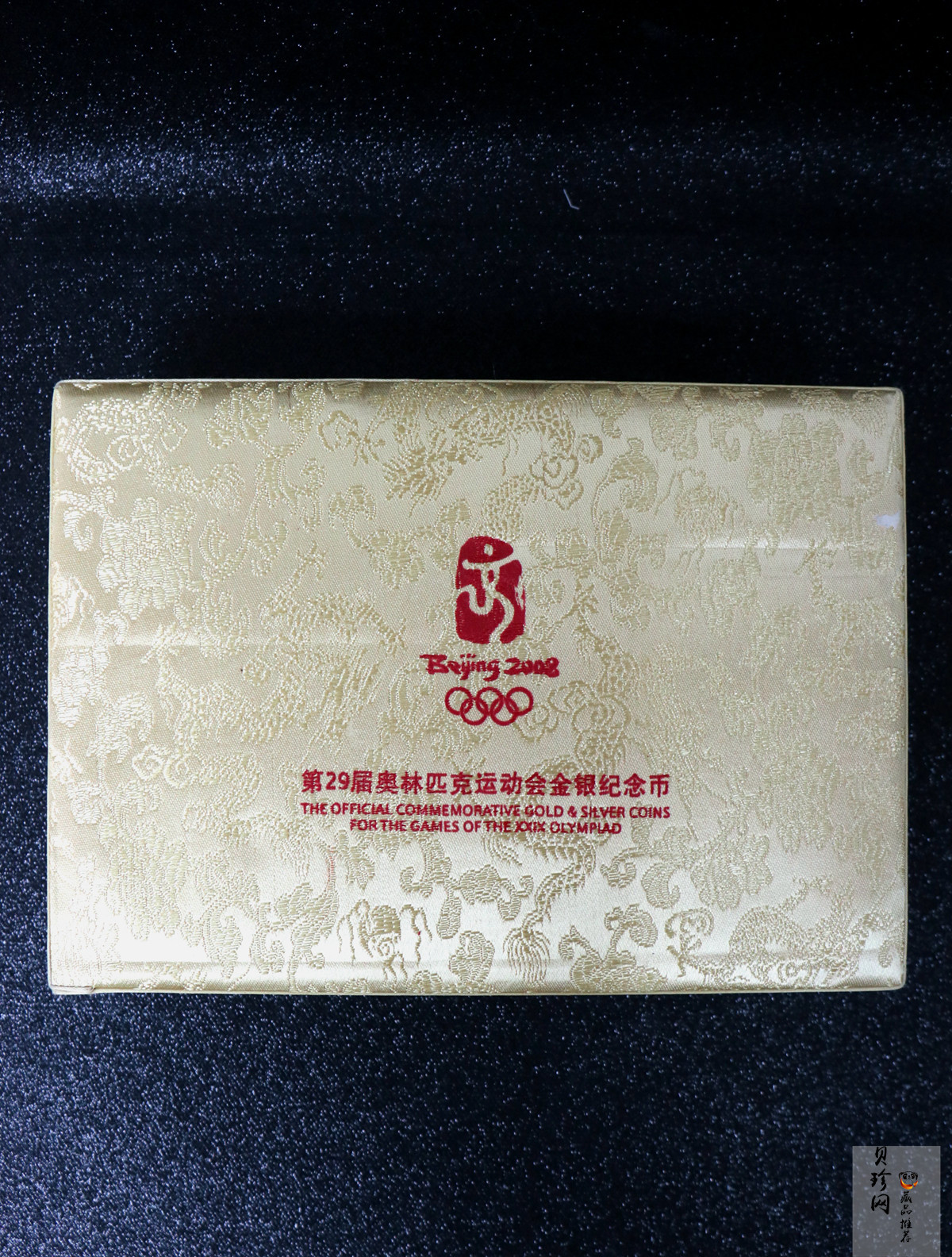 【069110】2008年第29届奥林匹克运动会第（1）组精制金银币6枚一套