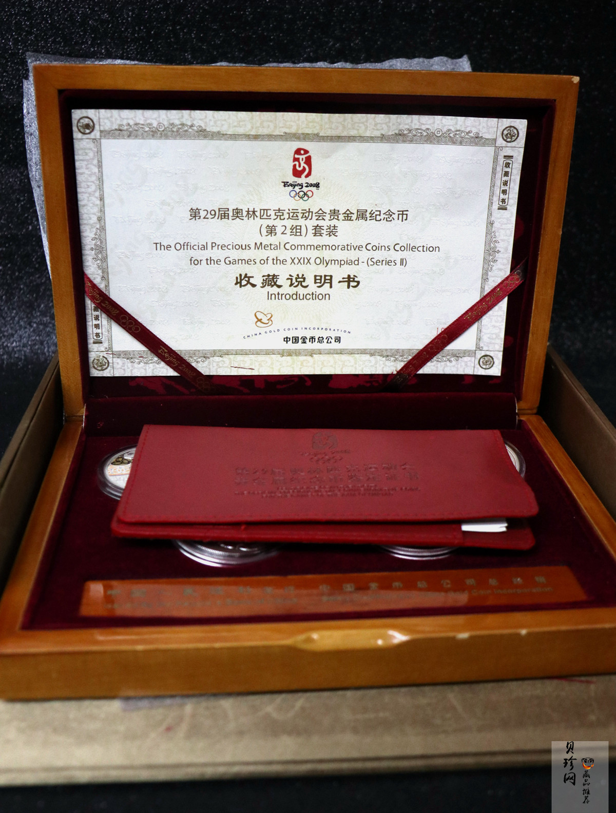 【089600】2008年第29届奥林匹克运动会第（2）组精制金银币6枚一套