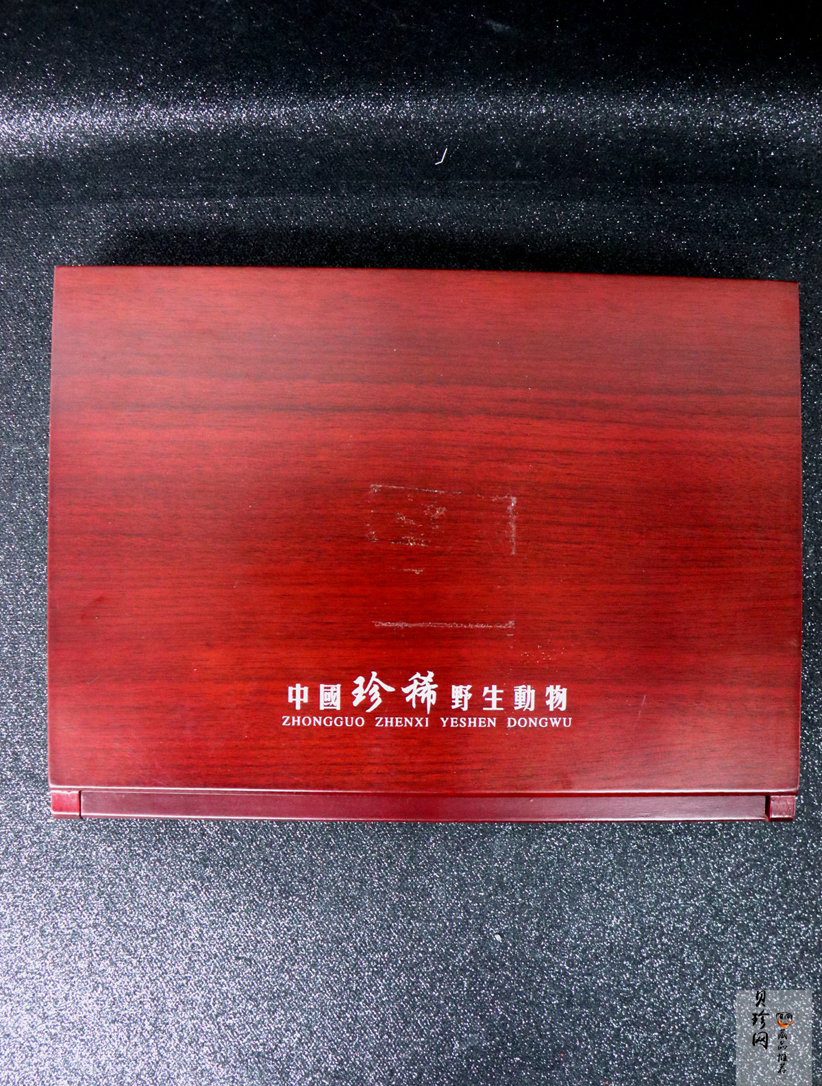 【939260】中国珍稀野生动物流通币套币