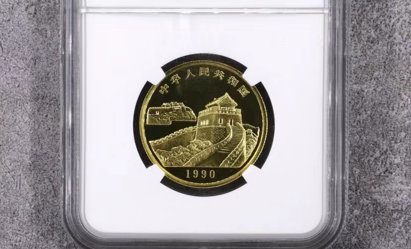 【909160】1990年台湾风光金银纪念币（第1组）1/2盎司精制金币四枚一套