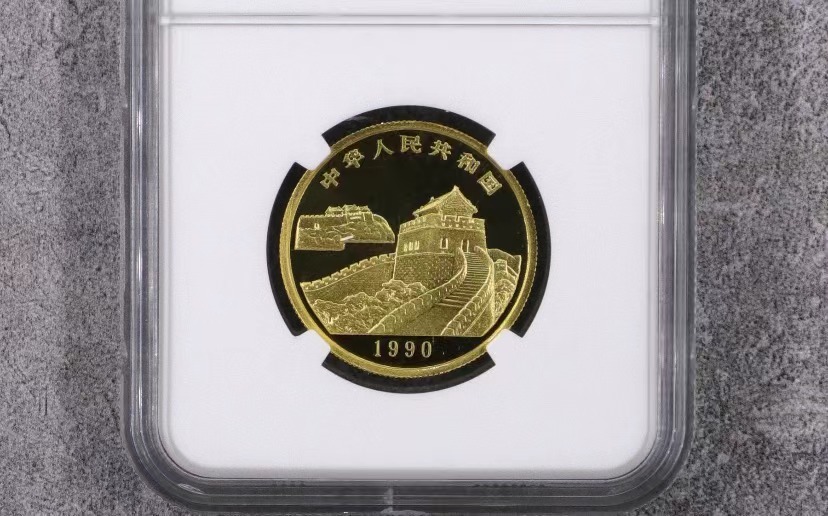【909160】1990年台湾风光金银纪念币（第1组）1/2盎司精制金币四枚一套