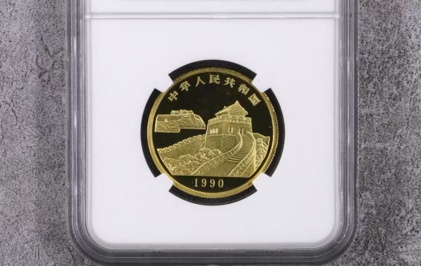 【909160】1990年台湾风光金银纪念币（第1组）1/2盎司精制金币四枚一套