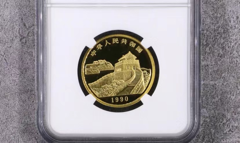 【909160】1990年台湾风光金银纪念币（第1组）1/2盎司精制金币四枚一套
