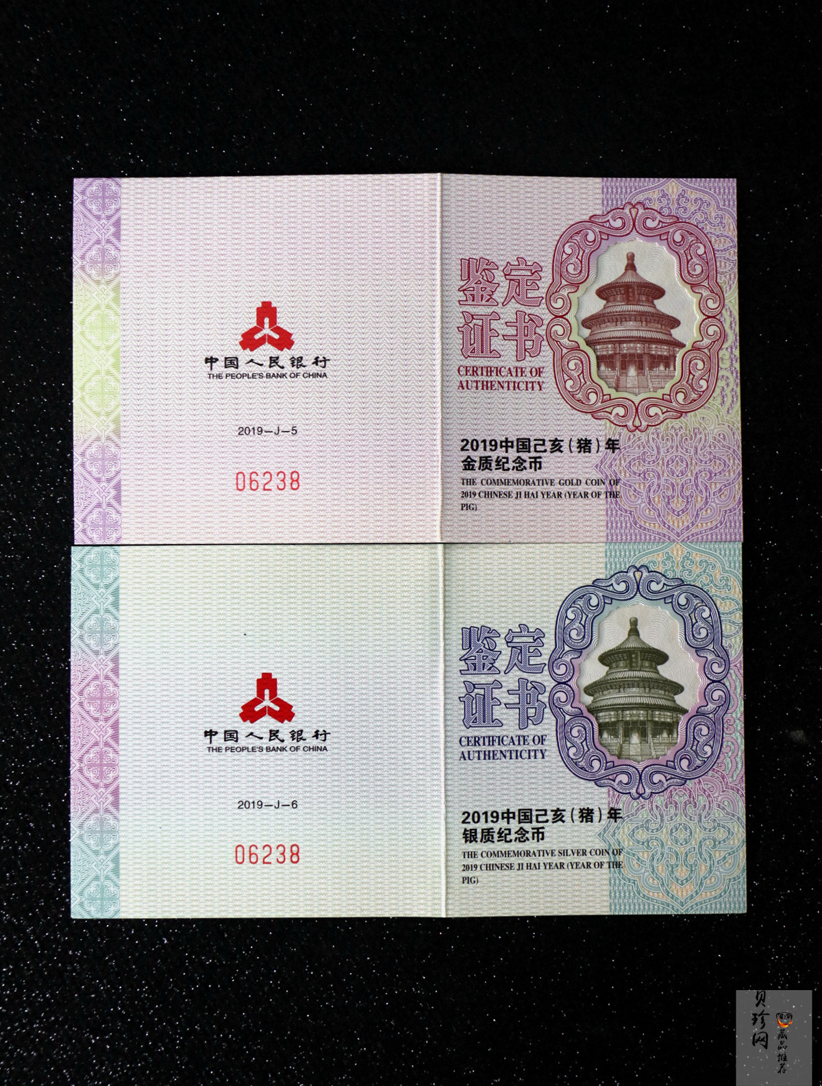 【199060】2019中国己亥（猪）年生肖精制扇形金银币2枚一套