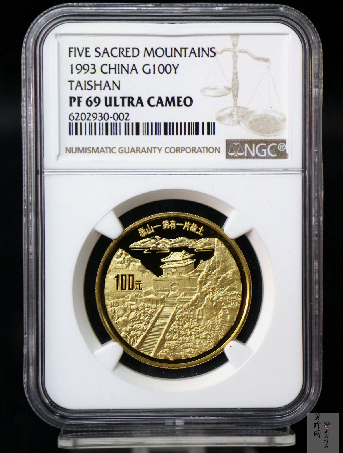 【939160】1993年“拥有一片故土”中国名胜精制金币五枚一套