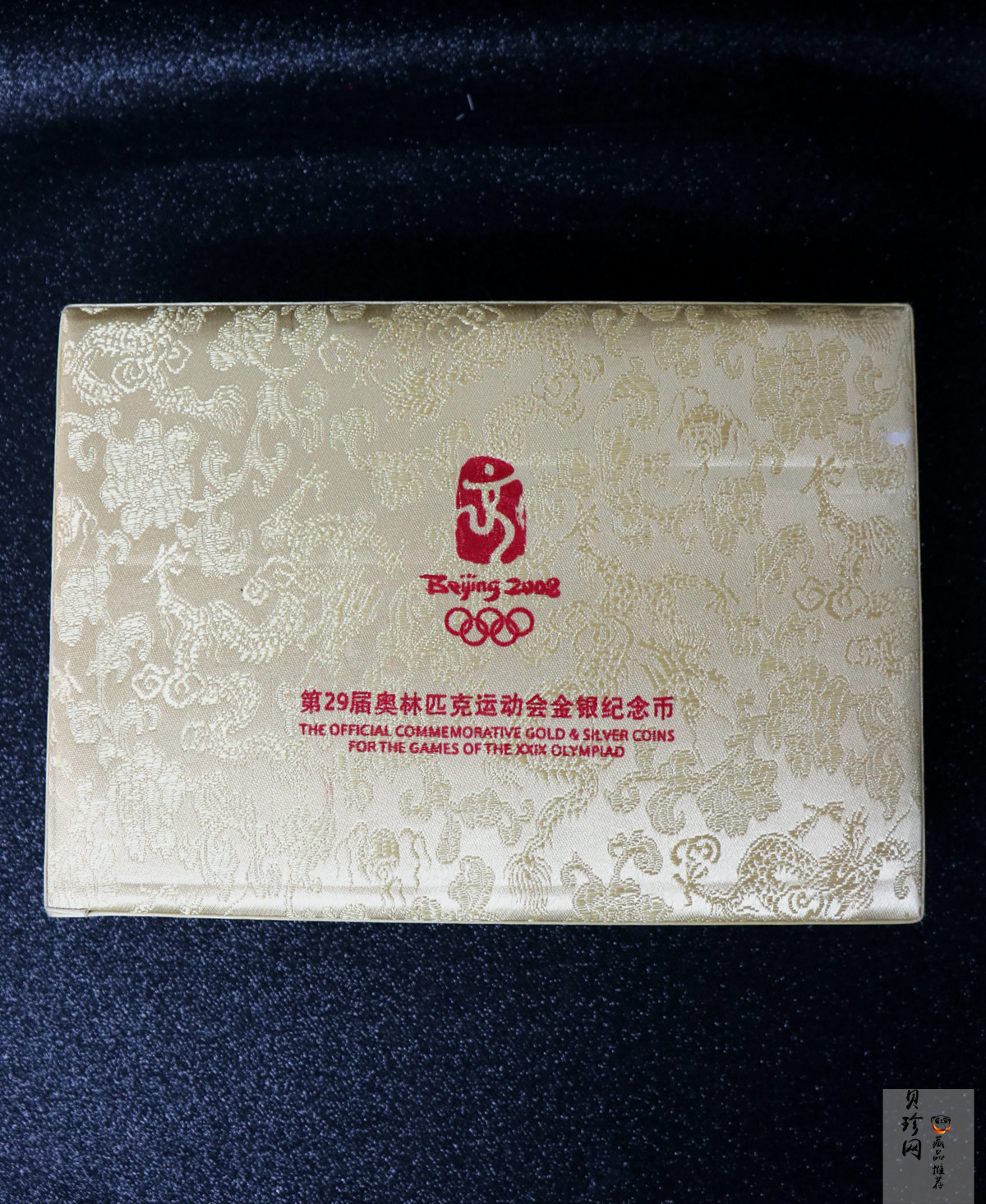 【089270】2008年第29届奥林匹克运动会第（1）组彩银币4枚一套