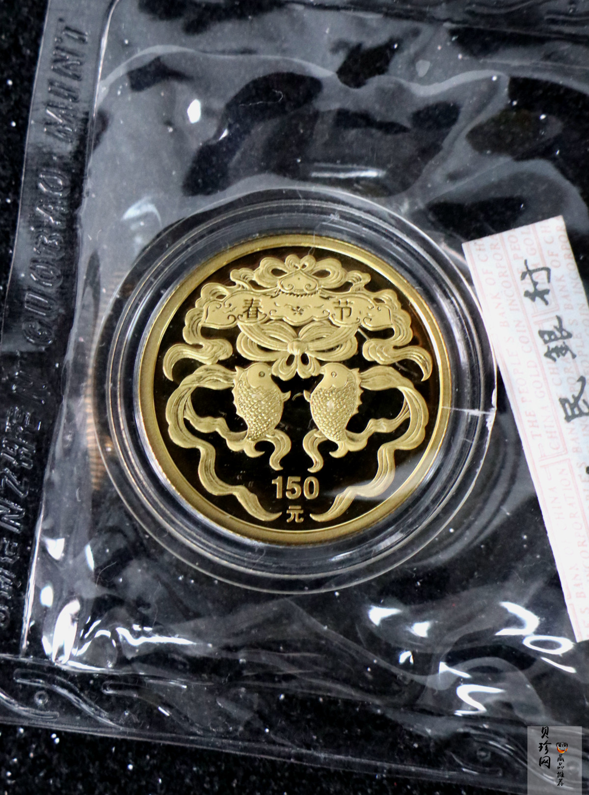 【030301】2003年中国民俗——春节金纪念币-春节吉祥装饰图1/3盎司精制金币