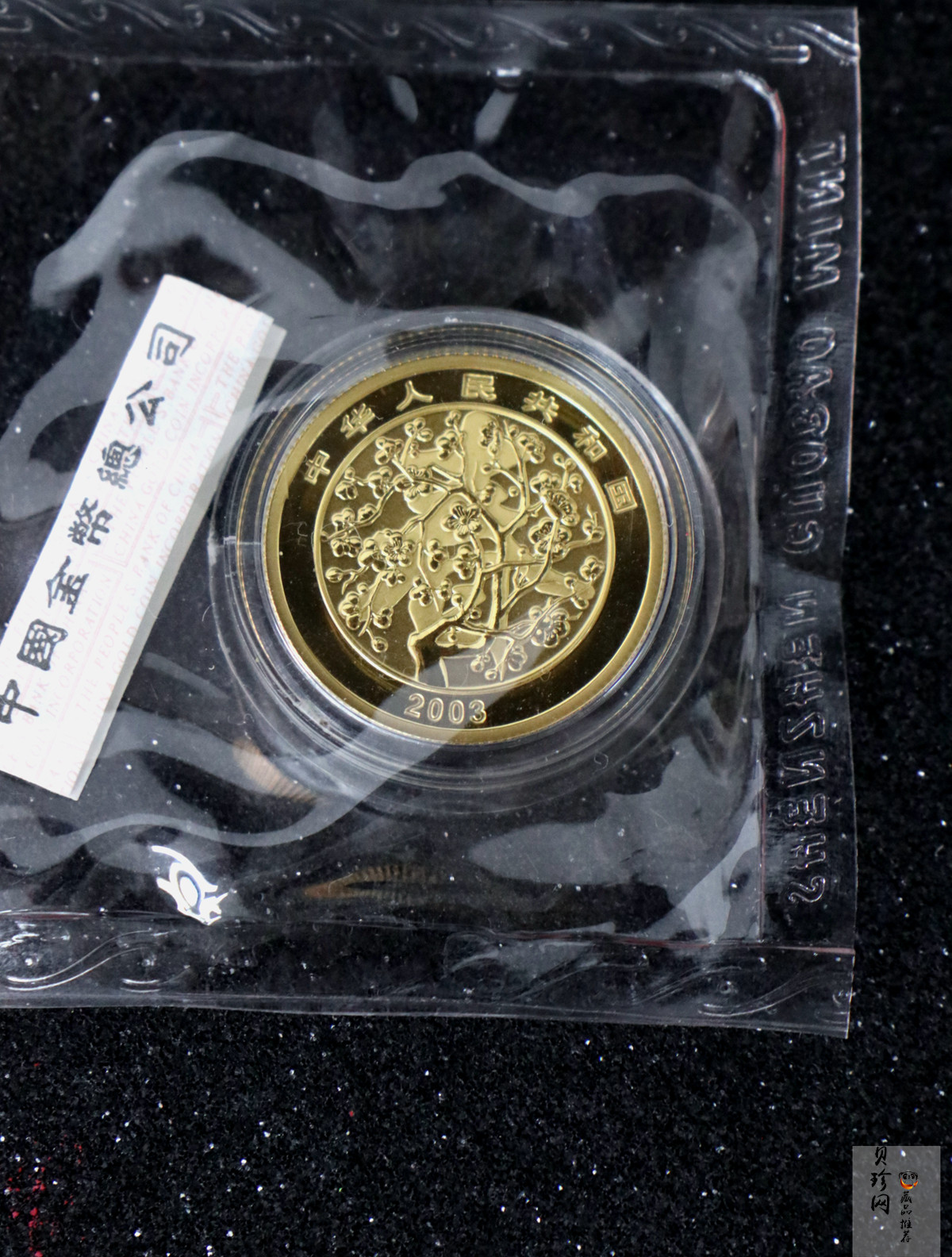 【030301】2003年中国民俗——春节金纪念币-春节吉祥装饰图1/3盎司精制金币