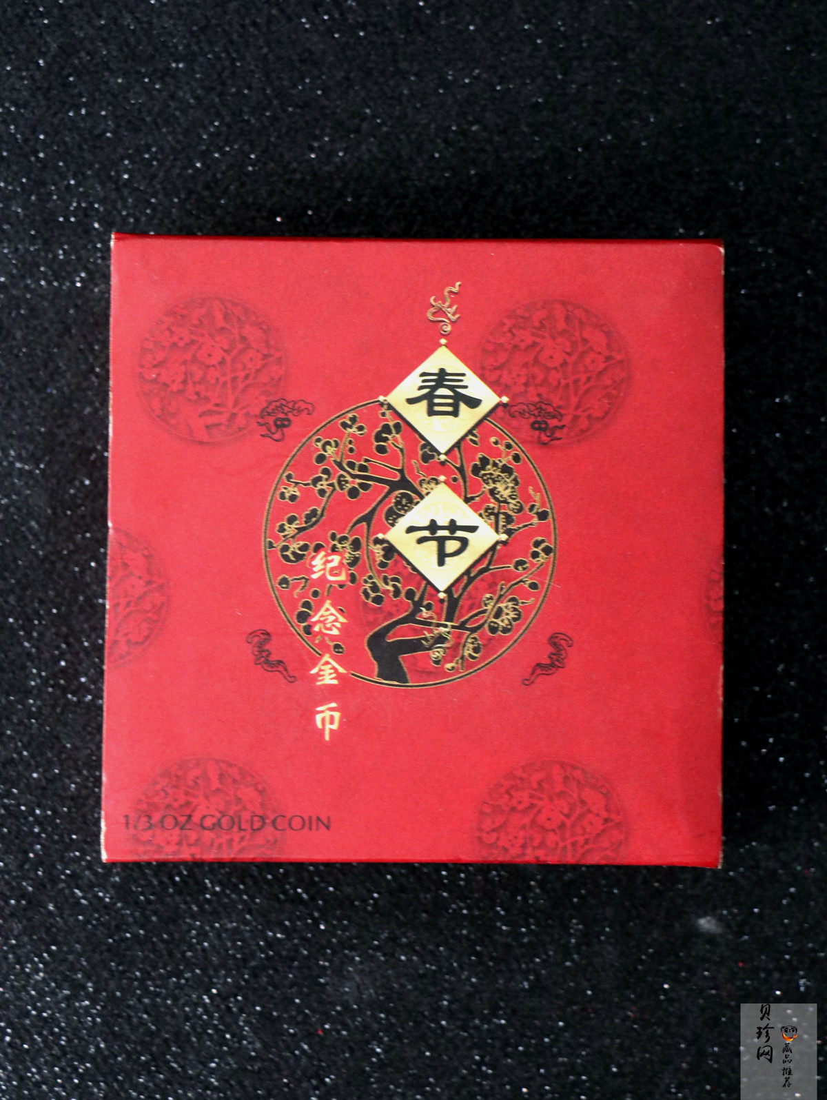 【030301】2003年中国民俗——春节金纪念币-春节吉祥装饰图1/3盎司精制金币