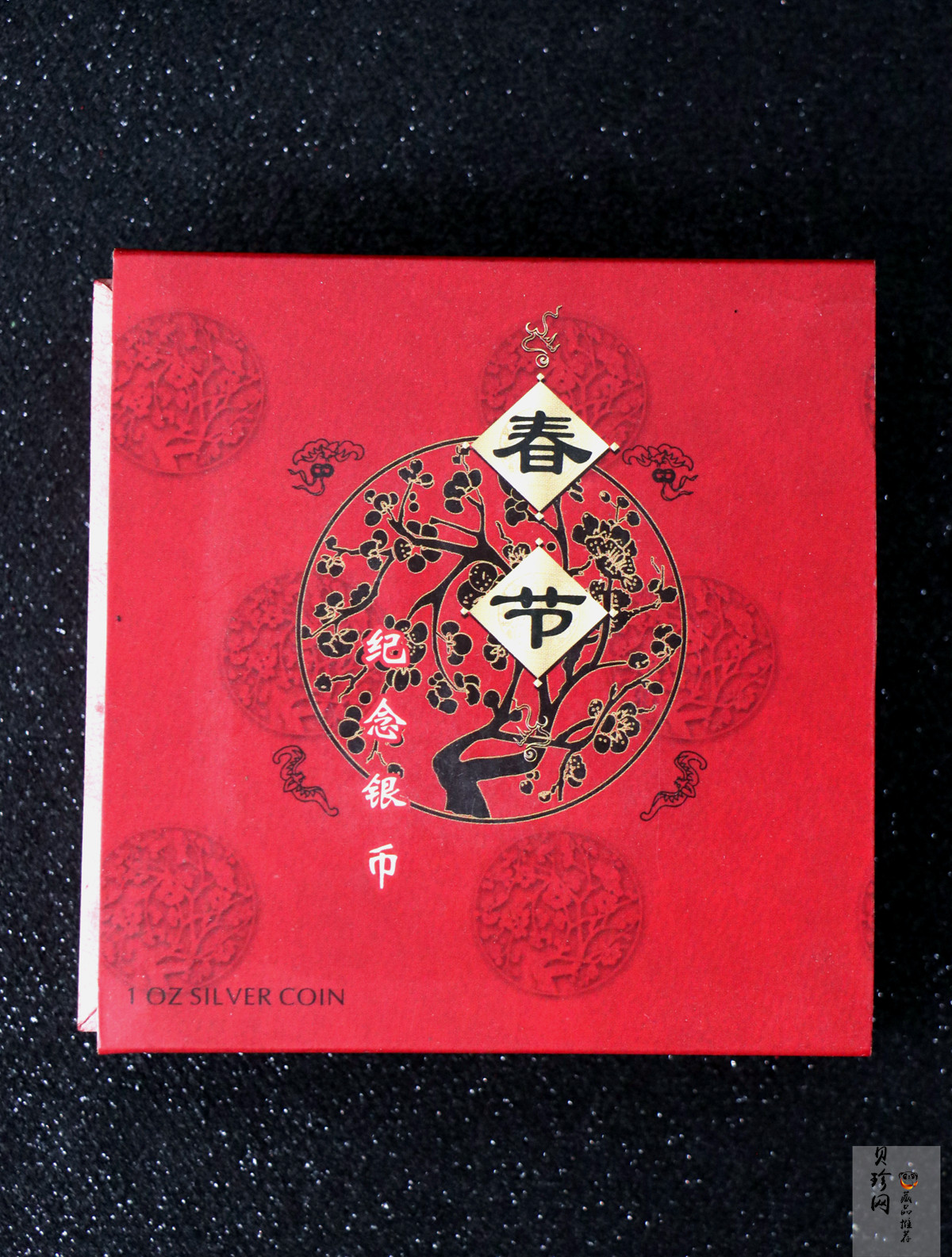 【030302】2003年中国民俗——春节银纪念币-春节吉祥装饰图1盎司精制银币