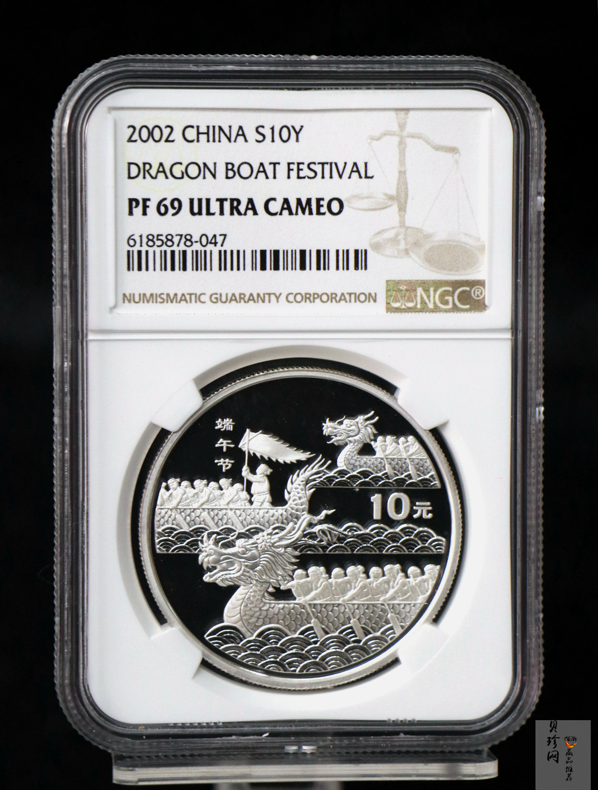 【020701】2002年中国民俗——端午节纪念银币-龙舟竞赛图1盎司精制银币