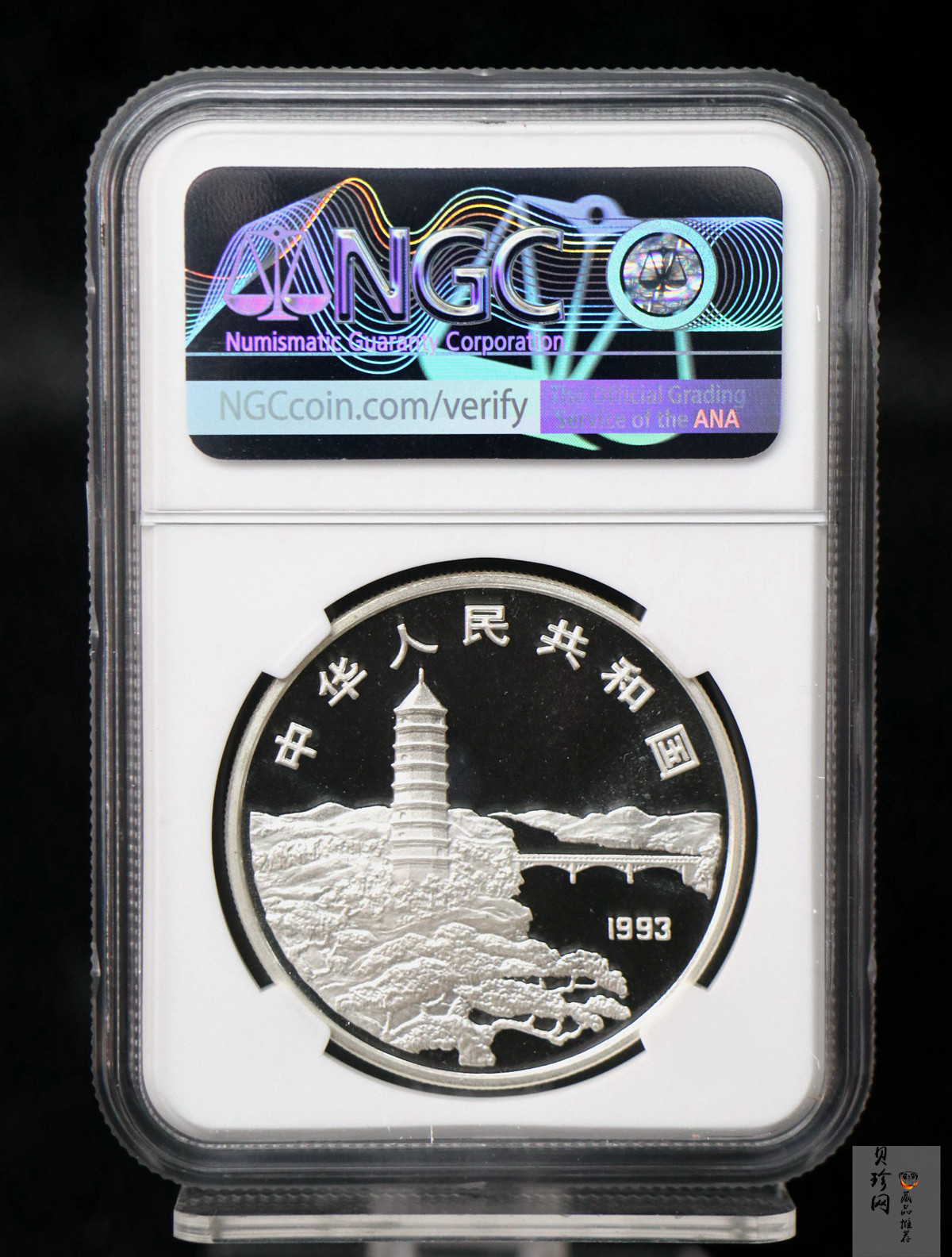 【939340】1993年毛泽东诞辰100周年-毛泽东肖像1盎司普制银币