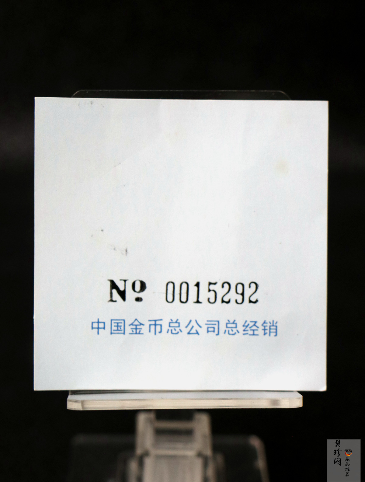 【939340】1993年毛泽东诞辰100周年-毛泽东肖像1盎司普制银币