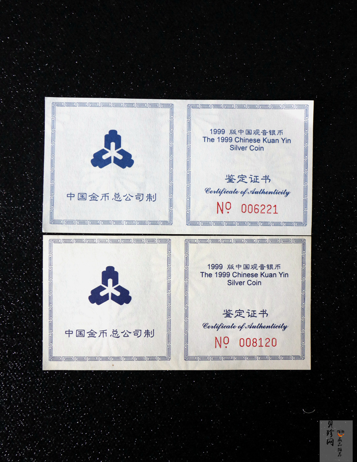 【999150】1999年观世音菩萨1盎司银币两枚一套
