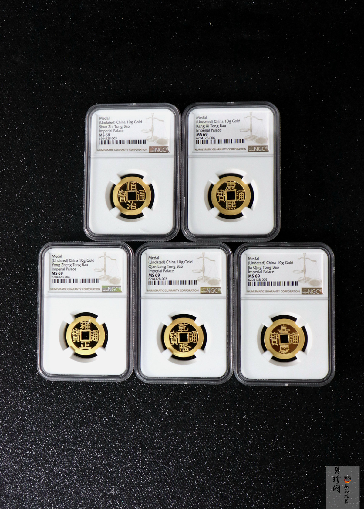 【009650】故宫馆藏钱币·清·五帝钱10g金章五枚一套