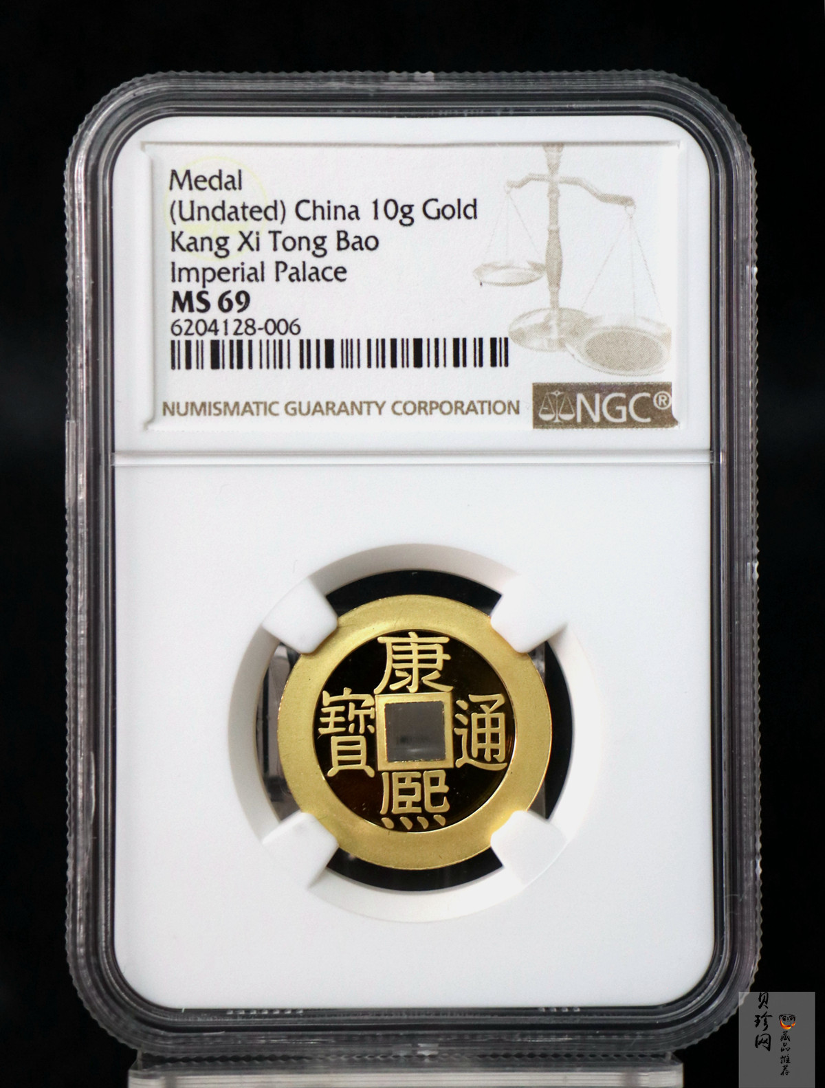 【009650】故宫馆藏钱币·清·五帝钱10g金章五枚一套