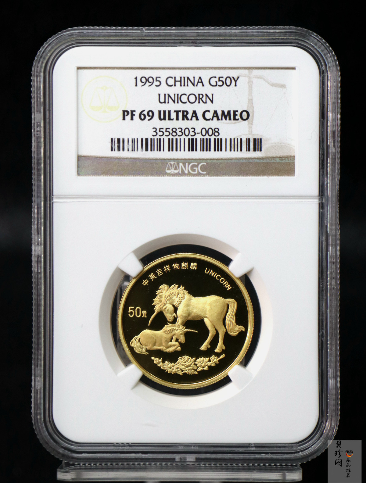 【951103】1995版麒麟1/2盎司精制金币