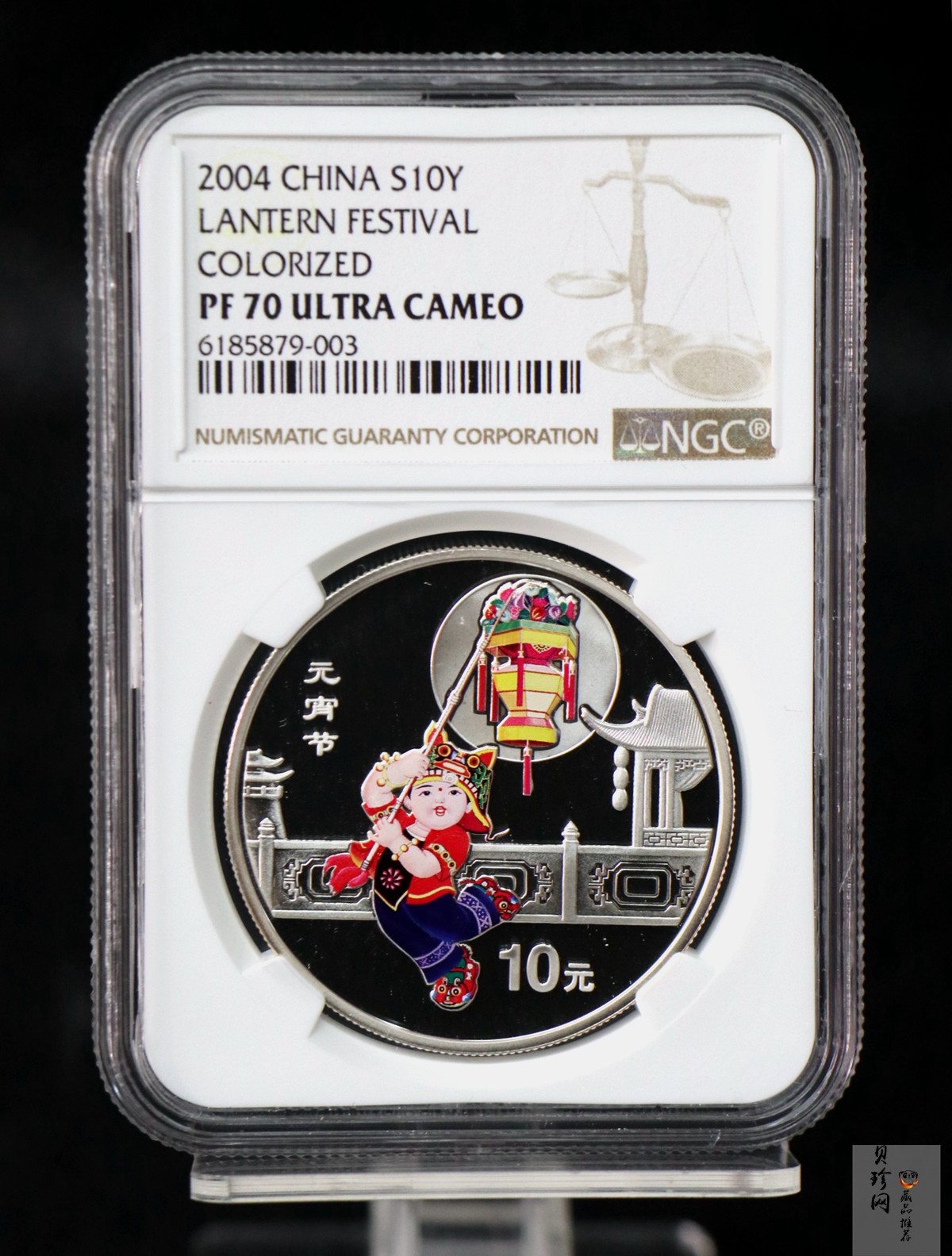 【049070】2004年中国民俗-元宵节彩色精制金银币两枚一套