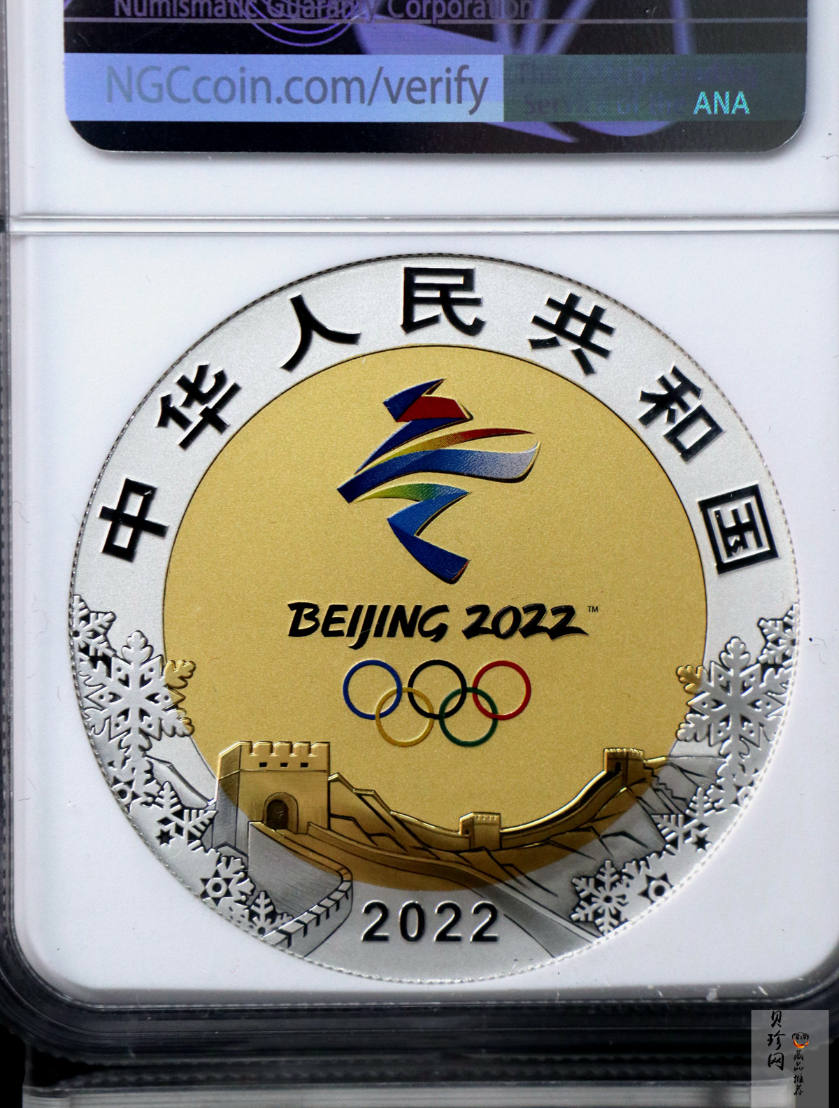 【200802】2022年第24届冬季奥林匹克运动会（第1组）30克金12克银圆形双金属纪念币