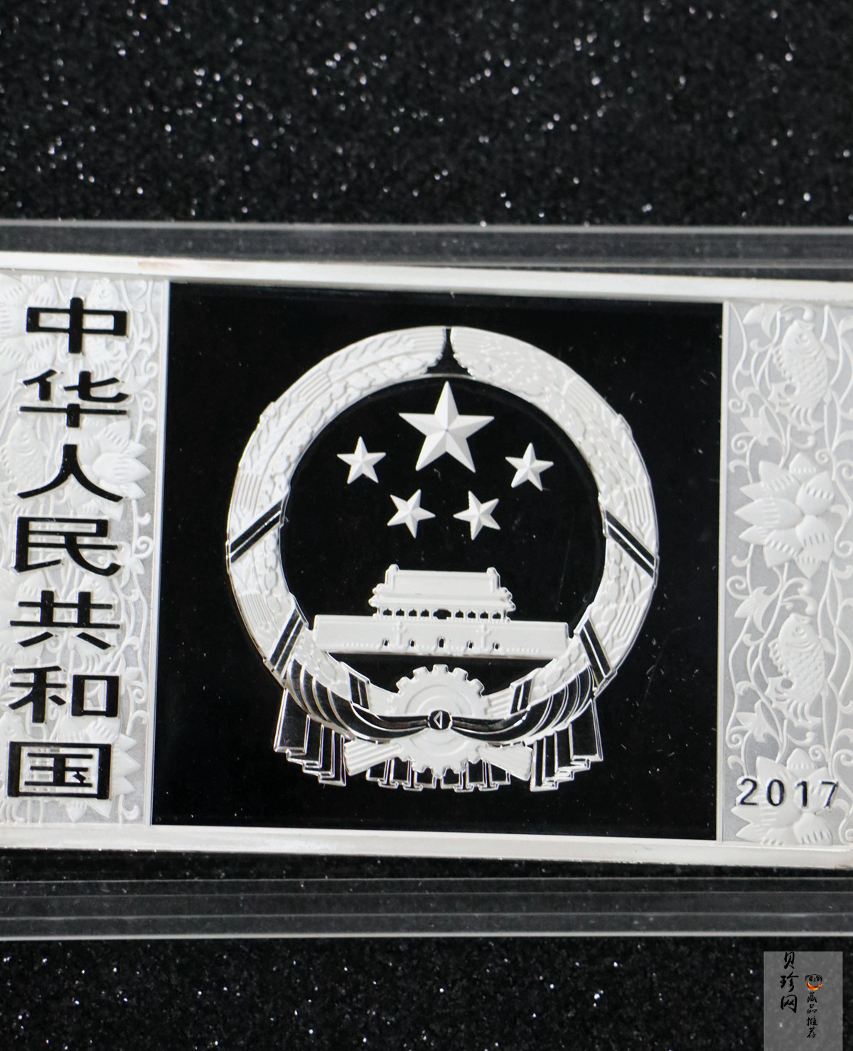 【161510】2017年丁酉（鸡）年生肖流通纪念币-150克长方形精制银币