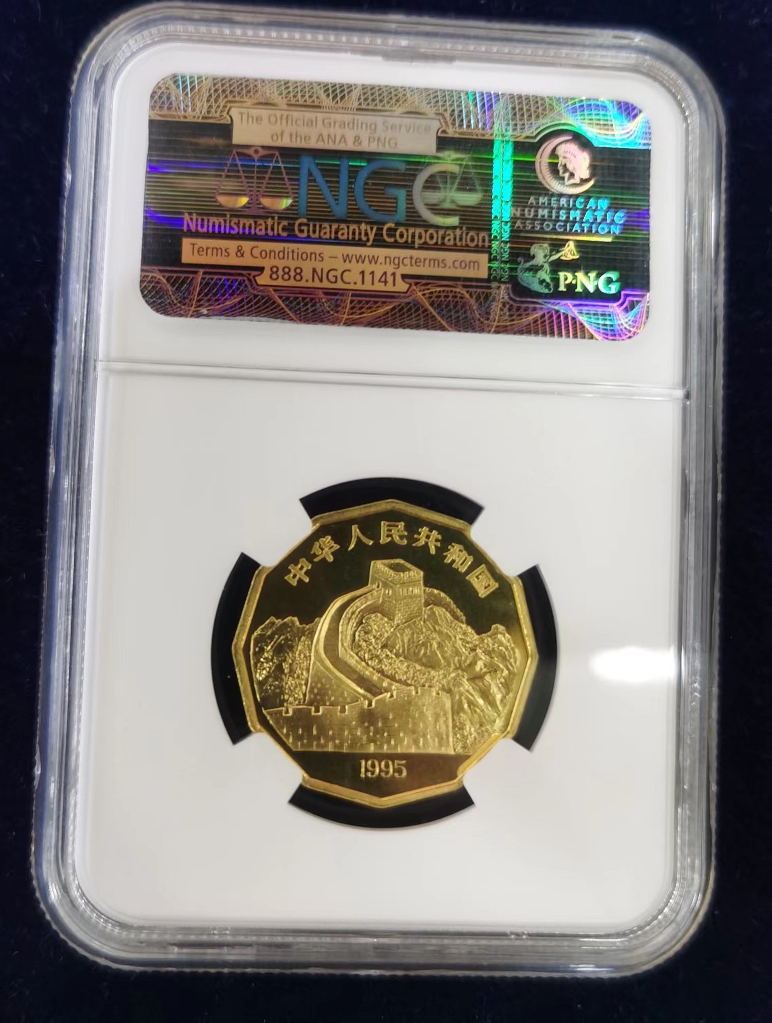 【952201】1995年中国近代名画系列金银纪念币（第2组）1/2盎司十二边形金质纪念币