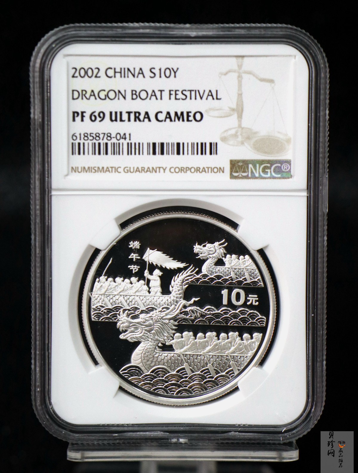 【020701】2002年中国民俗——端午节纪念银币-龙舟竞赛图1盎司精制银币