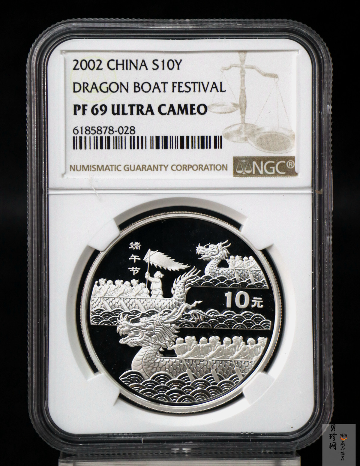 【020701】2002年中国民俗——端午节纪念银币-龙舟竞赛图1盎司精制银币