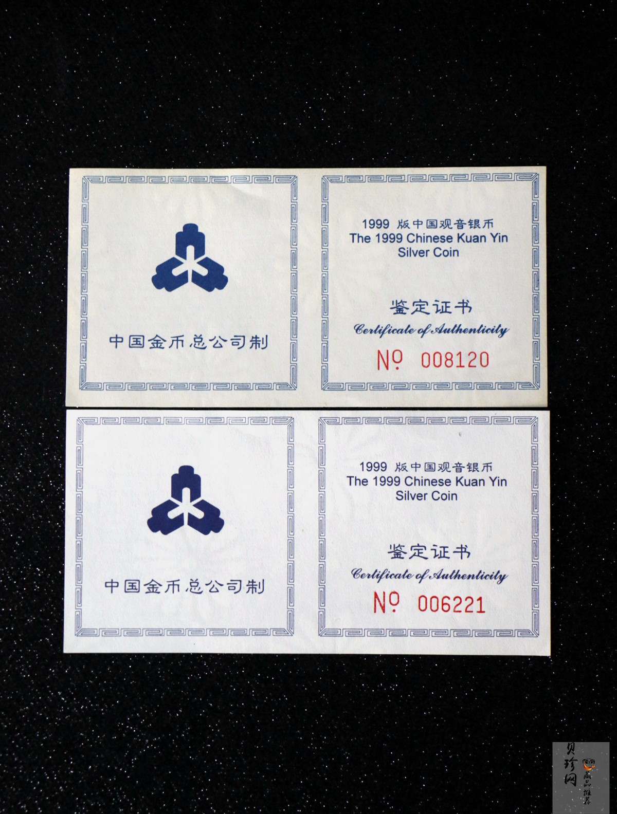 【999150】1999年观世音菩萨1盎司银币两枚一套