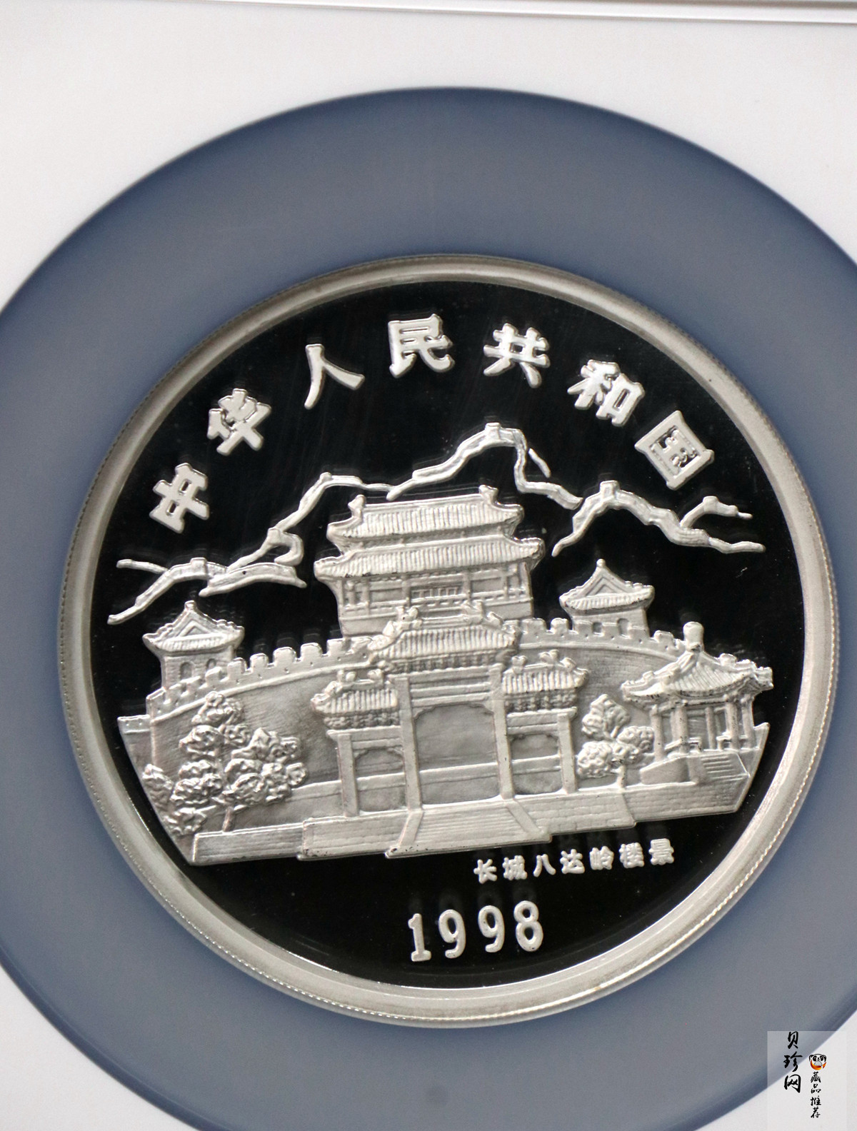 【980209】1998中国戊寅（虎）年银纪念币-《虎啸图》5盎司精制银币